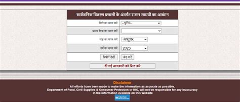 smart card toll free number cg|राशनकार्ड की जानकारी .